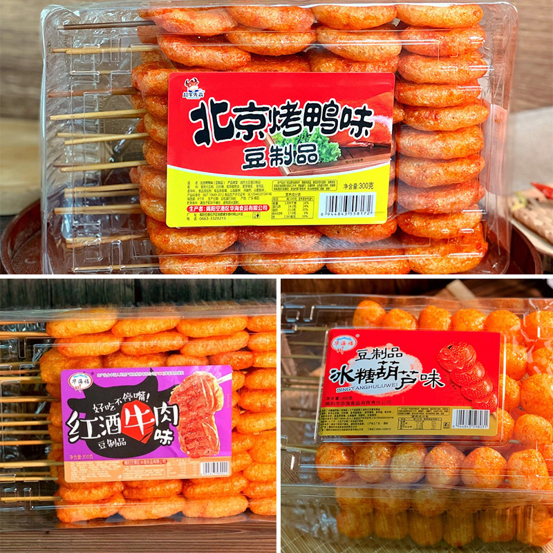 北京烤鸭啤酒辣条食品儿时零食批发素肉麻辣素食豆制品辣味零食