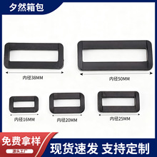 厂家现货塑料方扣织带调节扣耐磨超轻二档扣箱包配件口字扣批发