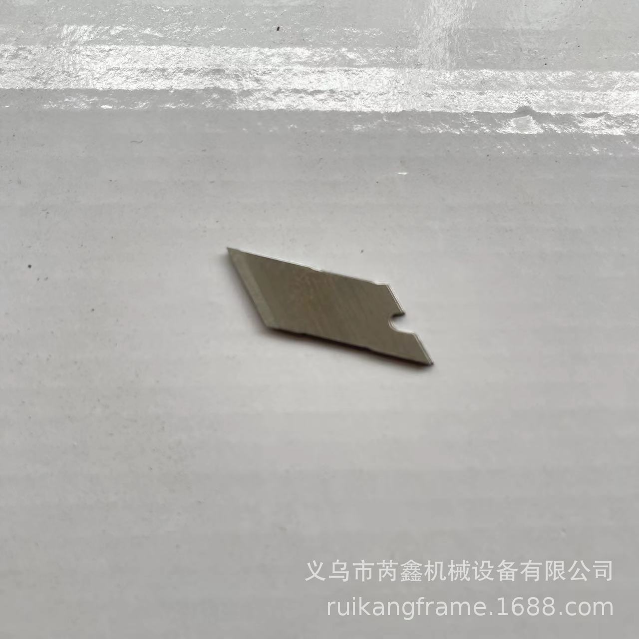 芮鑫相框配件 电脑卡纸机刀片 切卡刀片
