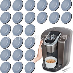 Self-Adhesive Electrical Slider Furniture Sliding Pad Furniture Slider Coffee Machine Slider Kitchen Appliance Accessories