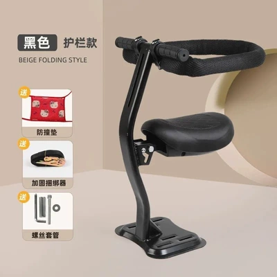 car child seat front: Electric car child seat - blackfencegift-pack
