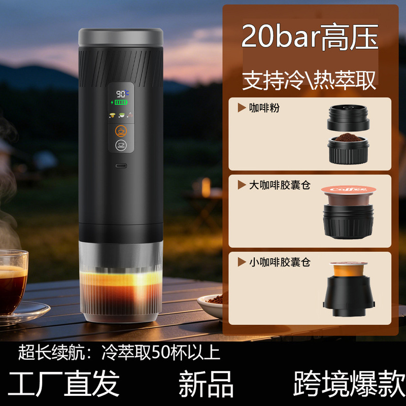 New Wireless Heated Espresso Capsule Coffee Machine Three-In-One Extraction Travel Outdoor Portable Coffee Machine