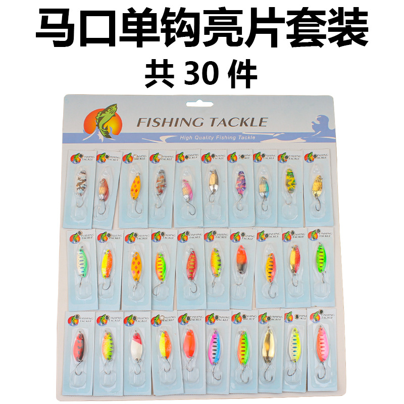 B:30 piezas de lentejuelas de un solo gancho con boca de caballo