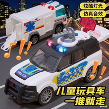 山姆同款儿童消防车可喷水救护车玩具汽车警车垃圾车校车工厂直销
