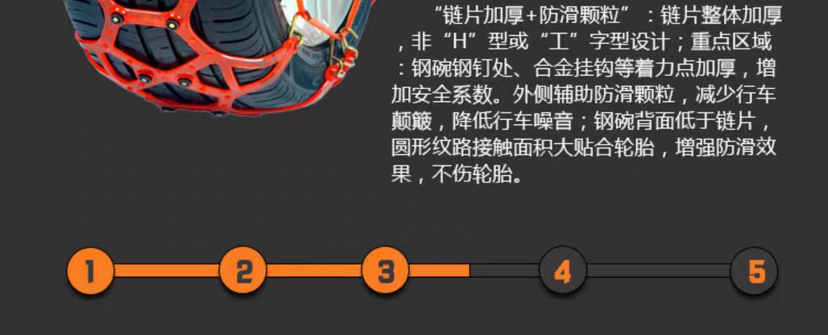 Car Anti-Skid Chain Winter Off-Road Vehicle Sedan Syv Van Tendon Anti-Skid Chain Does Not Damage Tires Snow Tire Anti-Skid Chain