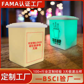 充电硅胶灯二维码酒吧点餐灯儿童房伴睡氛围灯七彩可调节小夜灯