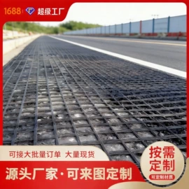 土工格栅;工地施工材料;灌封胶