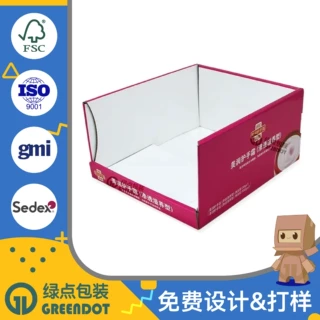 专供costco沃尔玛护手霜PDQ陈列箱超市堆叠展示盒瓦楞纸展示架