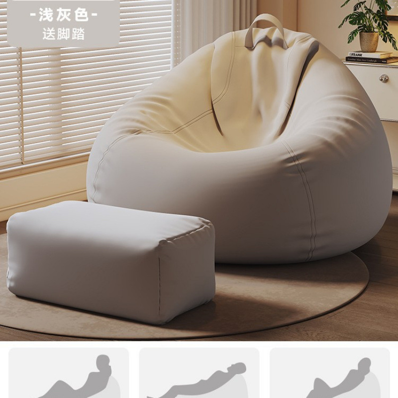 Sofá perezoso reclinado para dormir una sola persona sillón perezoso perro humano arroz dormitorio pequeño sofá bolsa de frijol sillón reclinable