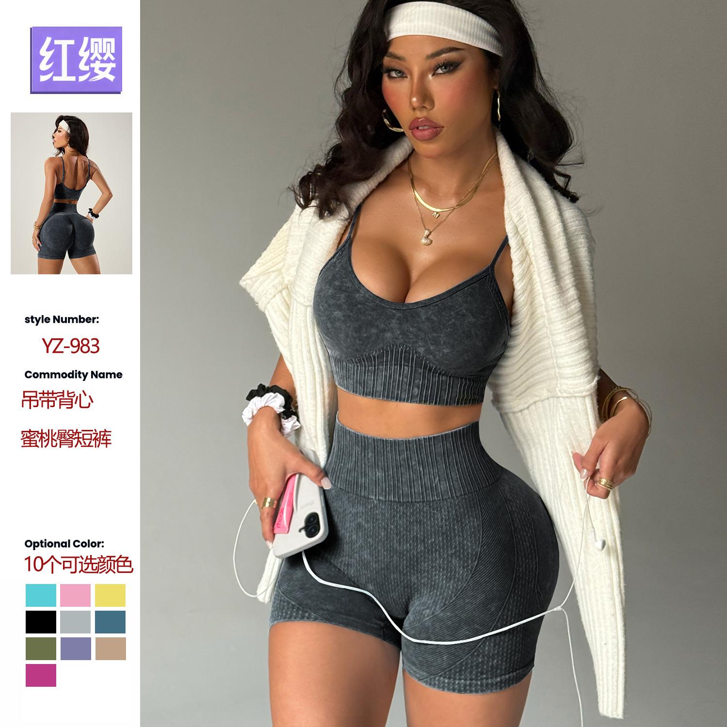 Muyao Cross-Border Sand-Washed Yoga Outfit Set High-Waisted Butt-Lifting Sports Fitness Shorts Shock-Proof Gathered Outerwear Tank Top