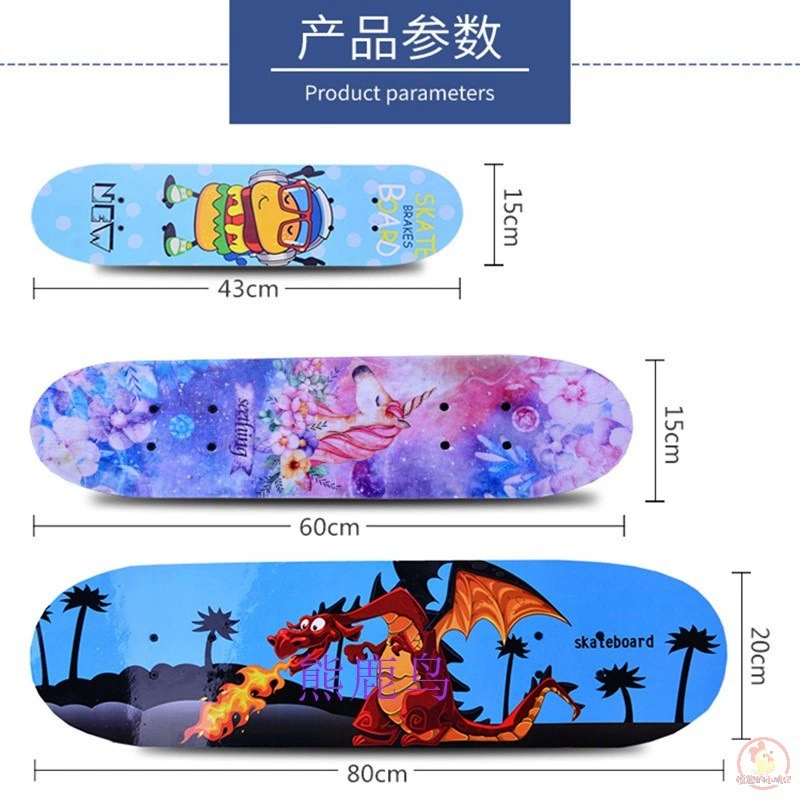 Children's professional skateboard for beginners, scooter for men and women on four wheels with two curved ends, 12 years, for teenagers