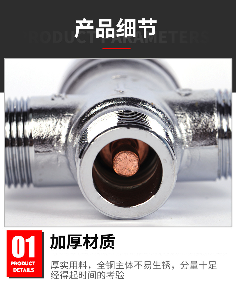 All-copper 4-inch, 6-inch, 1-inch pipe temperature control valve, hot and cold mixed water valve, solar exposed pipe thermostatic valve for water heaters undefined