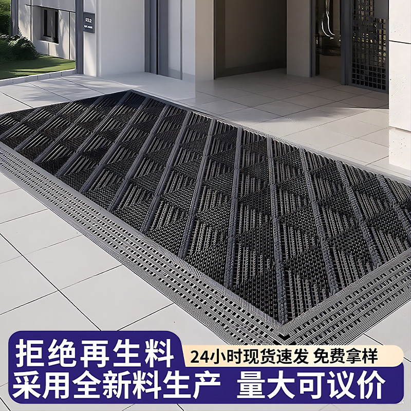 Three-in-One Floor Mat Outdoor Shopping Mall Hotel Door Entrance Mat Plastic Stitching Dirty-Resistant Non-Slip Door Mat Advanced Sense