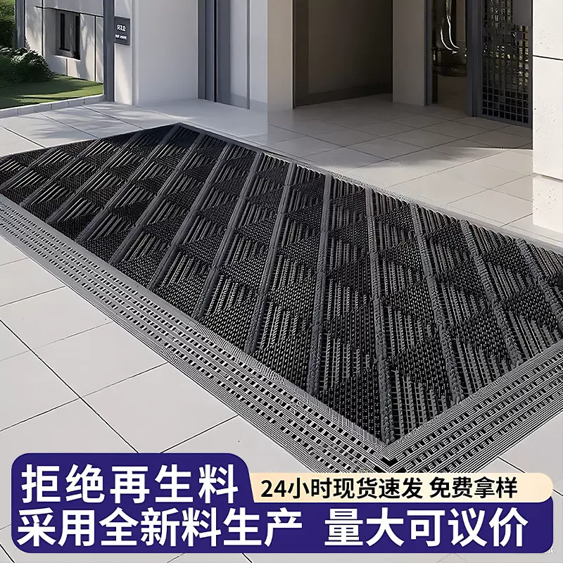 三合一地垫户外商场酒店门口入户脚垫塑料拼接耐脏防滑门垫高级感