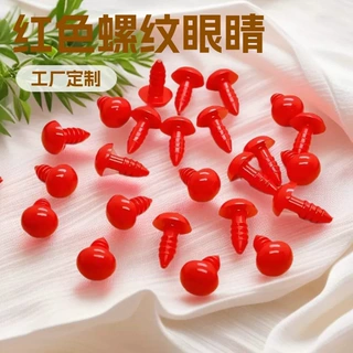 工厂定制红色螺纹红眼睛仿真鼻子玩偶玩具毛绒公仔红眼鸡兔蛇动物