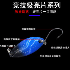 3.2cm 2g Colorful Dual-Color Spoon Metal Mouth Shimmer Lure Single Hook Casting Bait Hard Baits for Spotted Bass Artificial Lure
