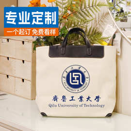 帆布包定制印LOGO时尚大容量斜跨手提帆布袋定制包包空白购物袋
