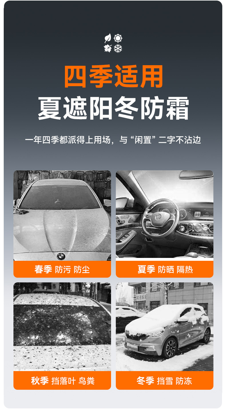 Car Half-Cover Sunshade, Summer Heat Insulation, Rainproof Half-Car Cover, Anti-Hail Half-Cover, Non-Woven Fabric, Waterproof