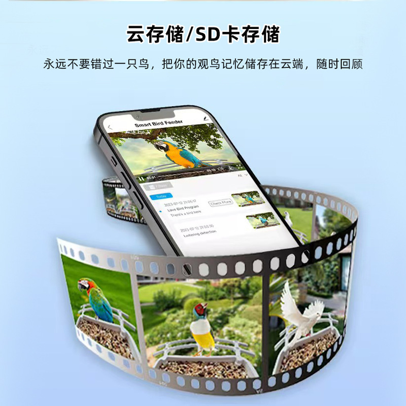 スマートバードフィーダー屋外防水太陽光発電高精細カメラAI鳥認識フィーダー|undefined