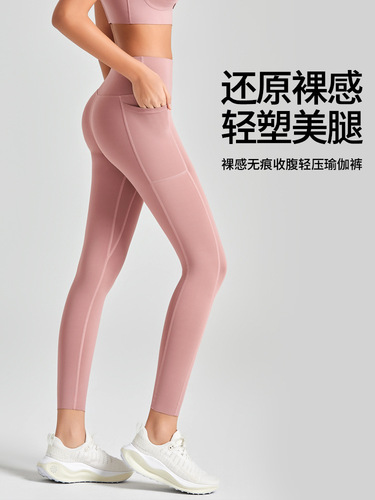 Spring and summer high-waisted yoga pants, women's outer wear, hip lifting, high stretch fitness shark pants, sports Pilates fitness pants, pants