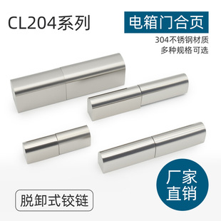 304���P䓙C�䙙�T���CL204-1�ɲ�ж�q�늙�����q��D�SCL203