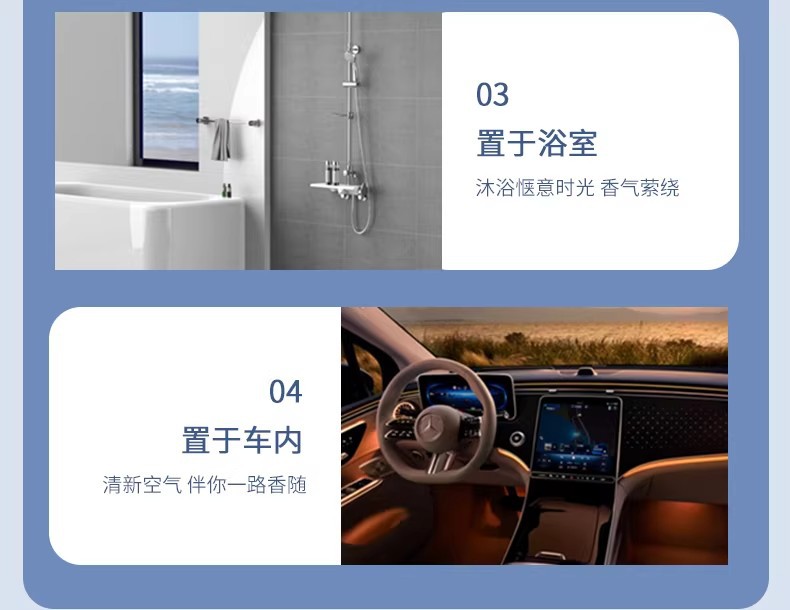 Osmanthus Car Fragrance 2026 New Model Car Eau De Toilette High-End Car Interior Odor Eliminator Long-Lasting Fragrance for Cars