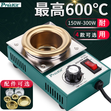 ̨���������{�؟o�U���a�t�a偽��a�t��С�a�t�C�a150w-300w