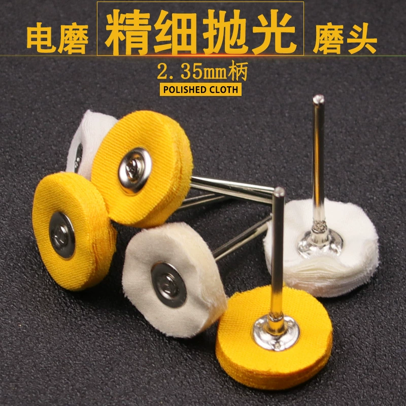 Колесо из белой ткани с ручкой желтая ткань Полировое колесо из рисовой ткани колес шлифовальная головка