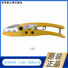 ɼ�������ձ�MERRY�ұ��F��   ����  �и��Q CX5