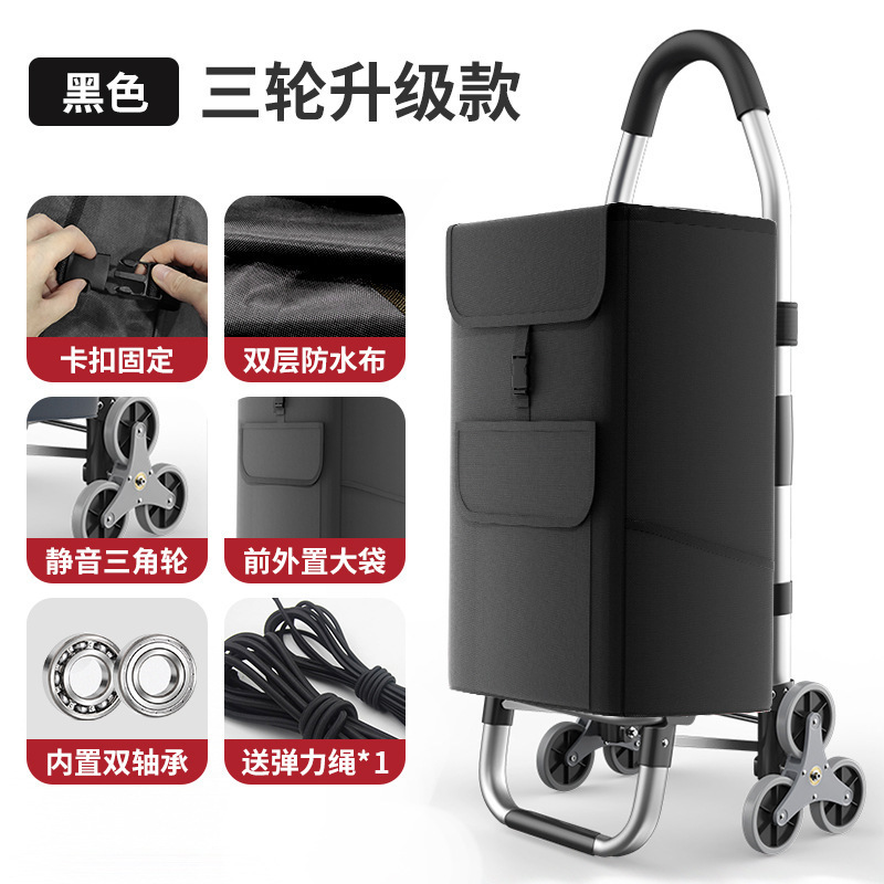 买菜车小拉车轻便铝合金爬楼折叠便携家用手推拉杆老人购物风|undefined