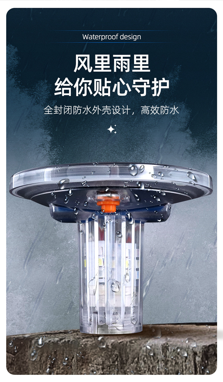 Three-color signal light blue white red solar warning light led flash flash explosion light marine navigation light flashing light