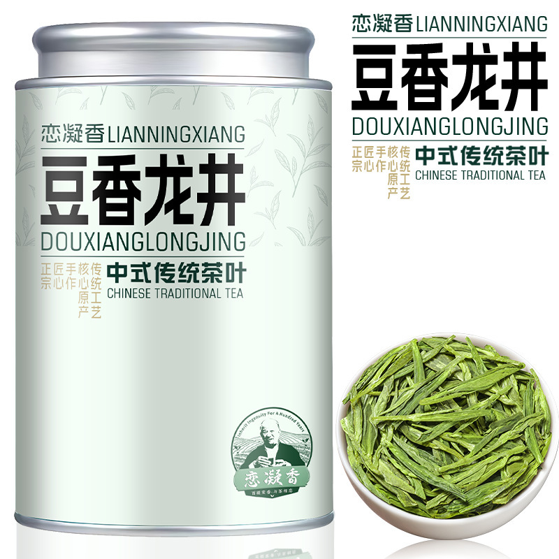 Lianning Fragrant Longjing Green Tea Hangzhou Authentic 2024 New Tea Bean Fragrant Rain Front Longjing Luzhou-flavor High-grade Canned
