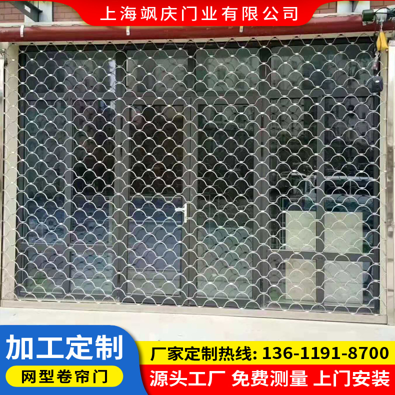 安装仓库电动遥控不锈钢花格卷闸门上海商场商铺梅花渔网型卷帘门