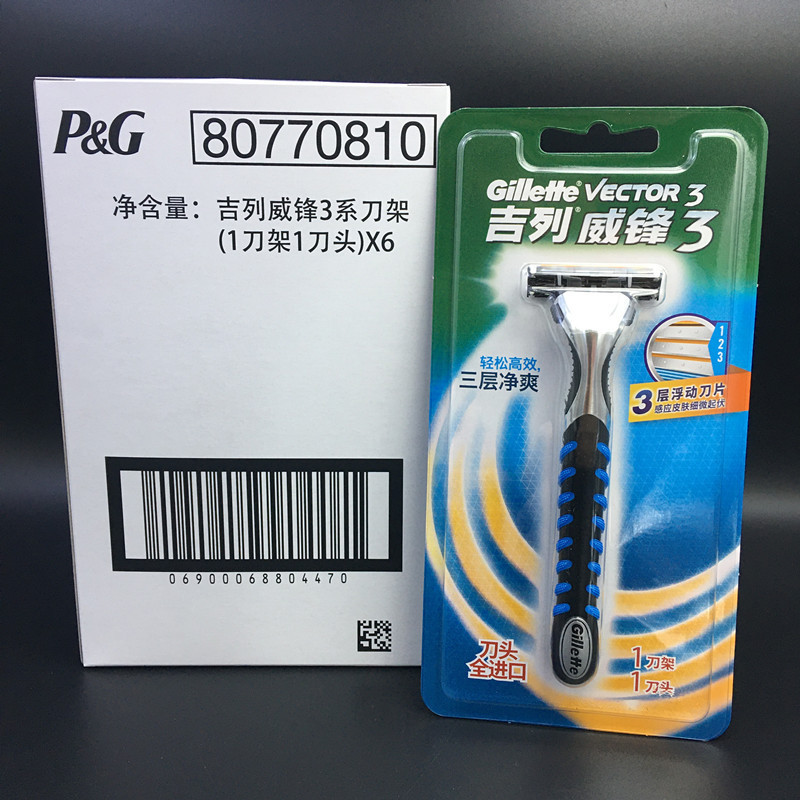 Gillette Vector 3 Series Manual Razor with Three Blades for Men, Razor Handle with 3 Series Blades Gillette Vector 3 Series Manual Razor with Three Blades for Men, Razor Handle with 3 Series Blades