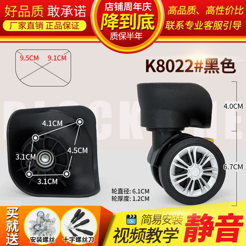 Changeable mute suitcase, universal bag accessory for traveling