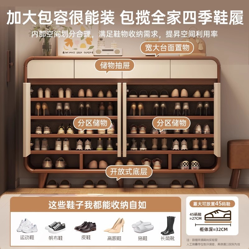 無垢材の角丸靴キャビネットホームドア新中国風収納キャビネット一体型壁掛け新モデル2025ホットスタイル廊下靴ラック|undefined