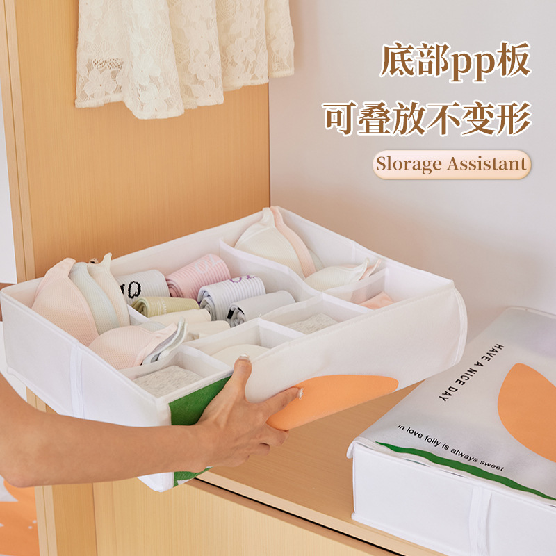 下着収納ケース引き出し仕切り整理ケースブラジャー靴下分格収納神器肌着ケース|undefined