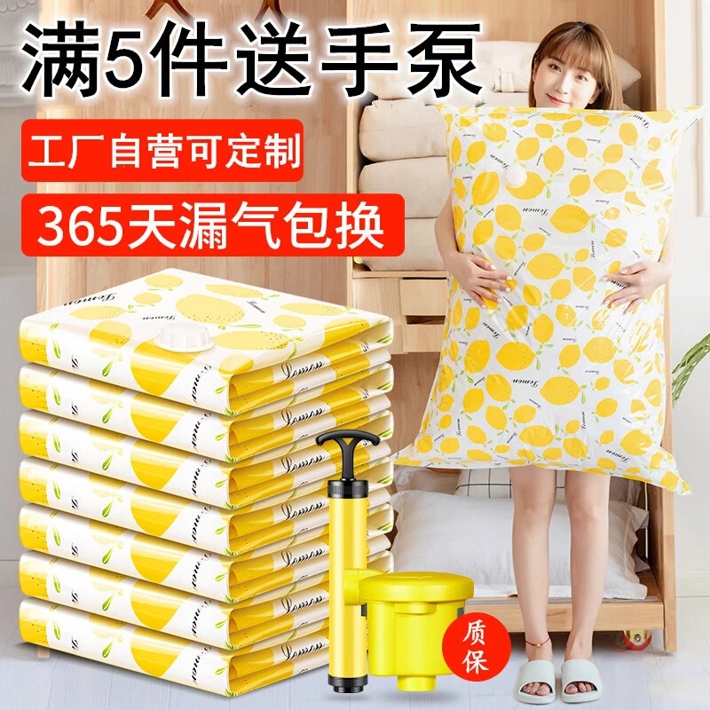 Foreign Trade Hot-Selling Enlarged and Thickeneded Vacuum Compression Bag Clothes Quilt Packaging Moving Travel Storage Artifact Air Extraction