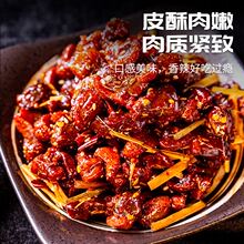 湖南特产常德高山街湘味特色小吃休闲零食稻草鸭肉70克香辣酥鸭肉