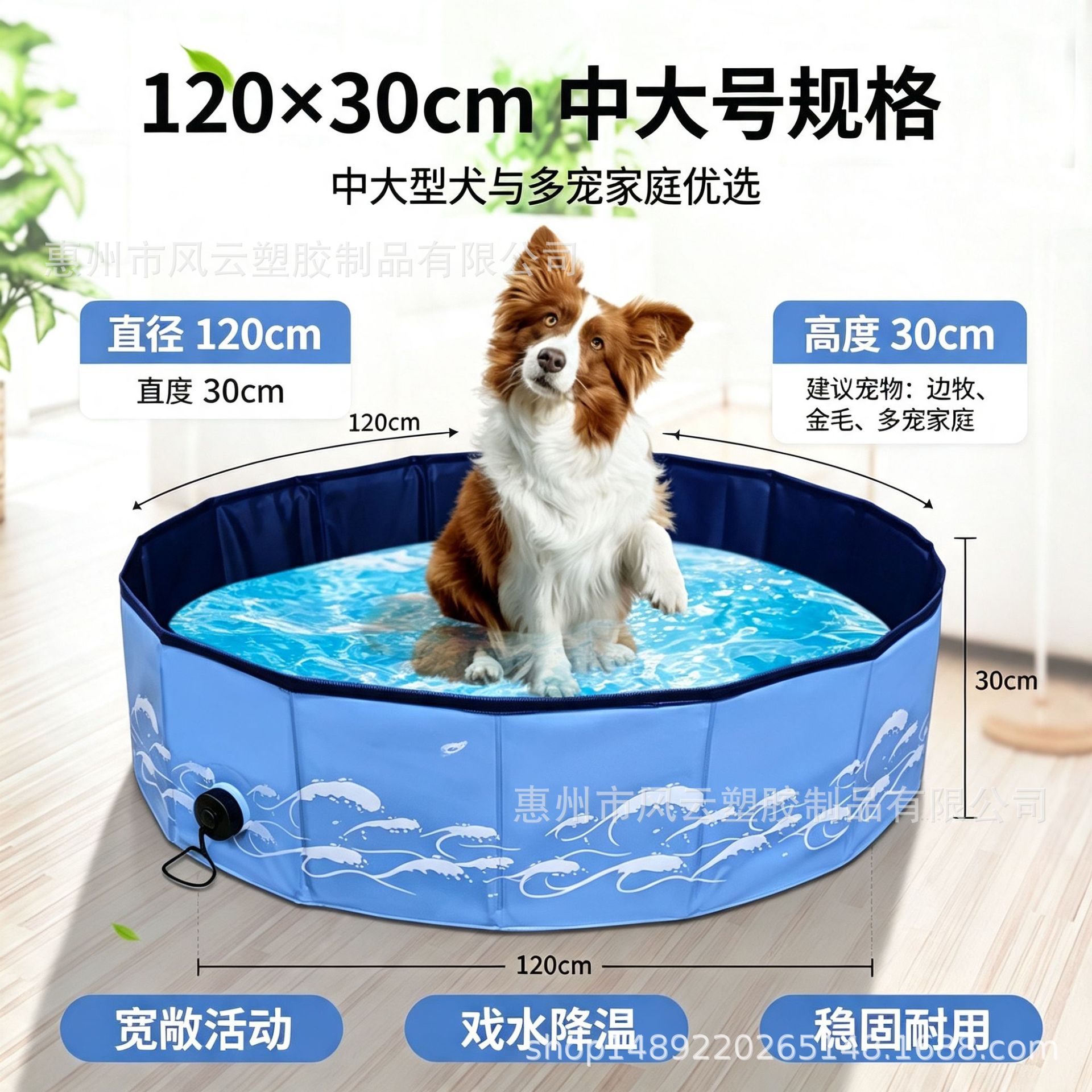 푸른 파도 120*30cm