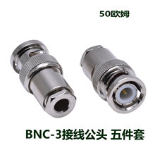 BNC-J-3�Ӿ����^BNC���^�⺸�≺��50�W�Ӿ�ʽ50-3���|���^3D-FB
