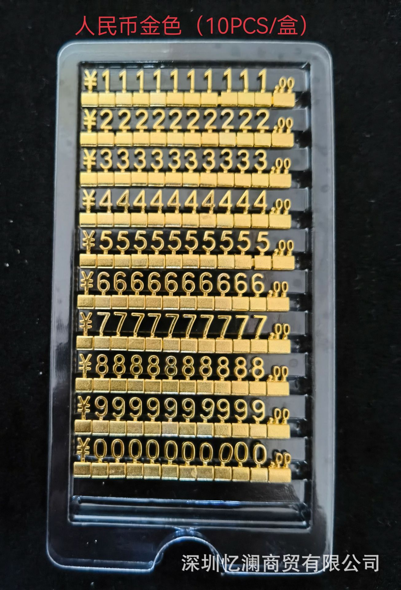 황금 위안화, 중간 크기 8*4MM