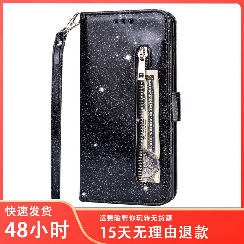 Suitable for iPhone11 glitter zipper card mobile phone leather case Apple 11 Pro lanyard flip bracket protective case