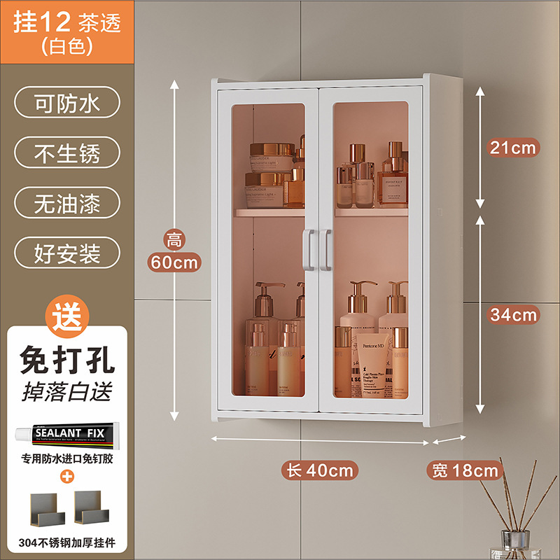 浴室トイレ収納棚収納棚化粧品洗面台壁壁掛け式小壁キャビネット吊り棚|undefined