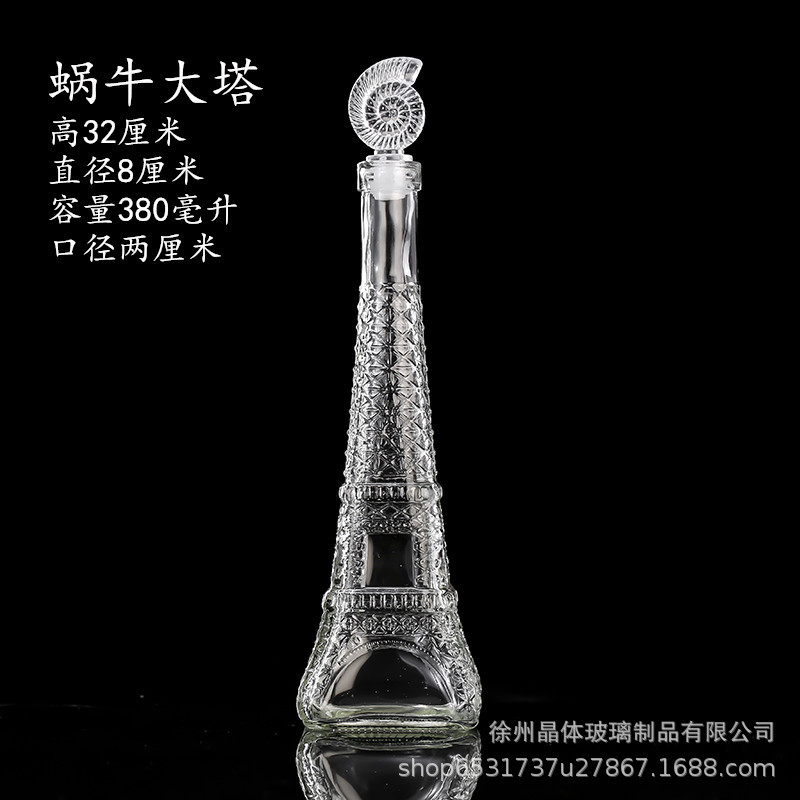 Botella de deseos DIY botella de vidrio botella de estrella regalo creativo botella de arco iris botella de mar