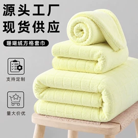 毛巾;浴巾、沙滩巾;干发巾干发帽