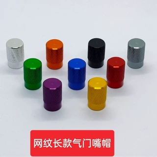 定制 厂家气门嘴帽精致网纹长款气门盖汽车轮胎气门嘴帽通用美式