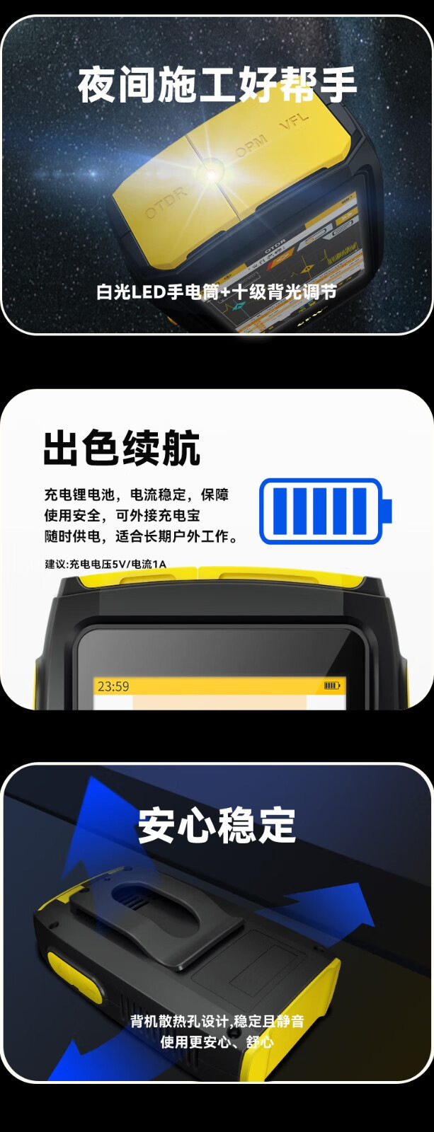 上海信测FWT-100系列可一手掌控的全触屏OTDR 新OFW光时域反射仪-阿里巴巴