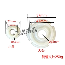 纺机配件;络筒并捻机械;纺织辅助设备