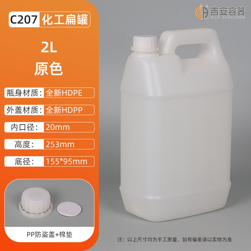 �ֻ�1~3L���Ϲ� 2KG������� ����Һ�ƾ�Ͱ �����ܷ��©�����Ż�